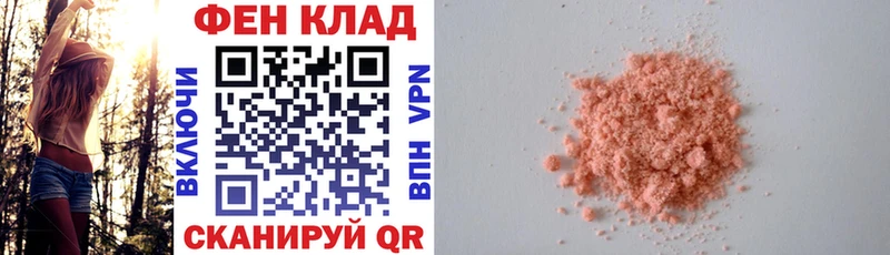 АМФ VHQ  Купить закладки  Суздаль 