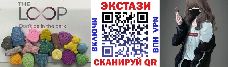 Купить закладки  Суздаль  Ecstasy XTC 