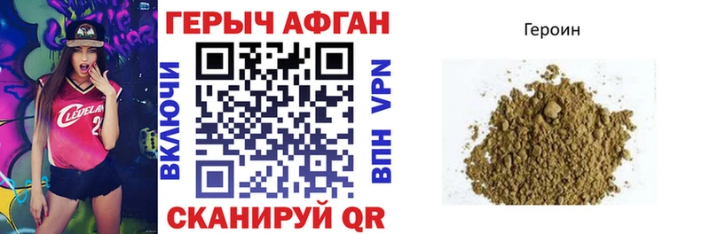 Героин герыч  Купить закладки  Суздаль 