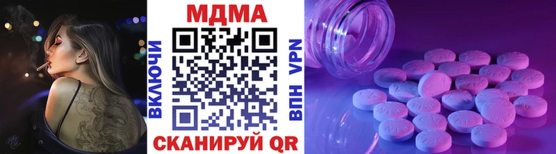 MDMA кристаллы  Купить где  Суздаль 